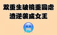 开云APP-尤文图斯破镜重圆，逆袭夺冠希望的简单介绍