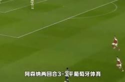 开云体育APP下载-阿森纳客场告负，前景堪忧