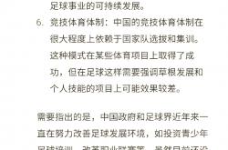 开云体育在线-足球新规则实施影响分析