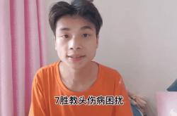 开云体育官方网站-CBA比赛中球员遭遇伤病困扰