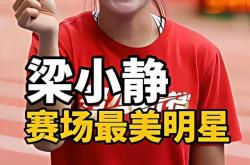 开云体育官方网站-赛场上，女子足球队员表现极为出色