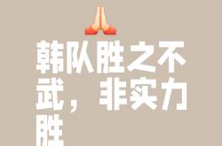 开云平台-胜负在于一球，拼尽全力决出胜者的简单介绍