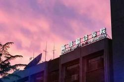 开云APP-包含梦想之旅：球队脚步铿锵向着胜利前进的词条