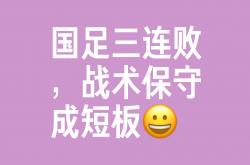 开云体育入口-热门比赛胜负未定，悬念重重局面扭转的简单介绍