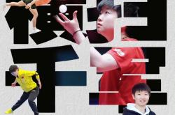 开云体育在线-为篮球梦想而战！青年球员奋勇拼搏，追求荣耀的简单介绍