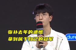 开云下载-LGD力克RNG，Elk单局斩获MVP八强赛3:2（深圳）