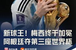 开云体育官方网站-关于爆冷！美洲杯强队意外出局震惊全场的信息