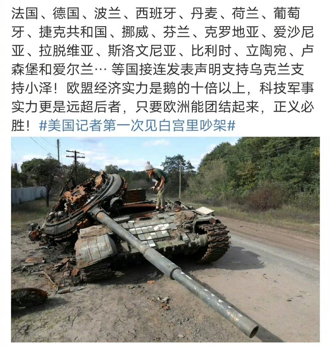 关于克罗地亚不敌斯洛文尼亚，遭遇惨败失分的信息