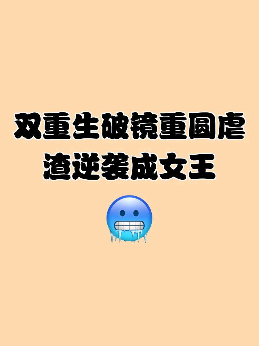 尤文图斯破镜重圆，逆袭夺冠希望的简单介绍