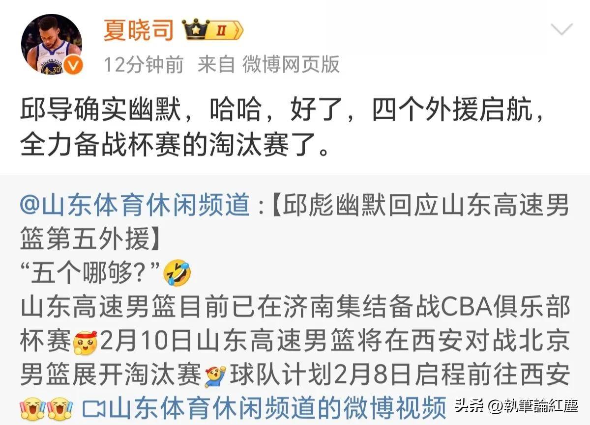 关于外援带领主力循环，球队晋级明确目标的信息