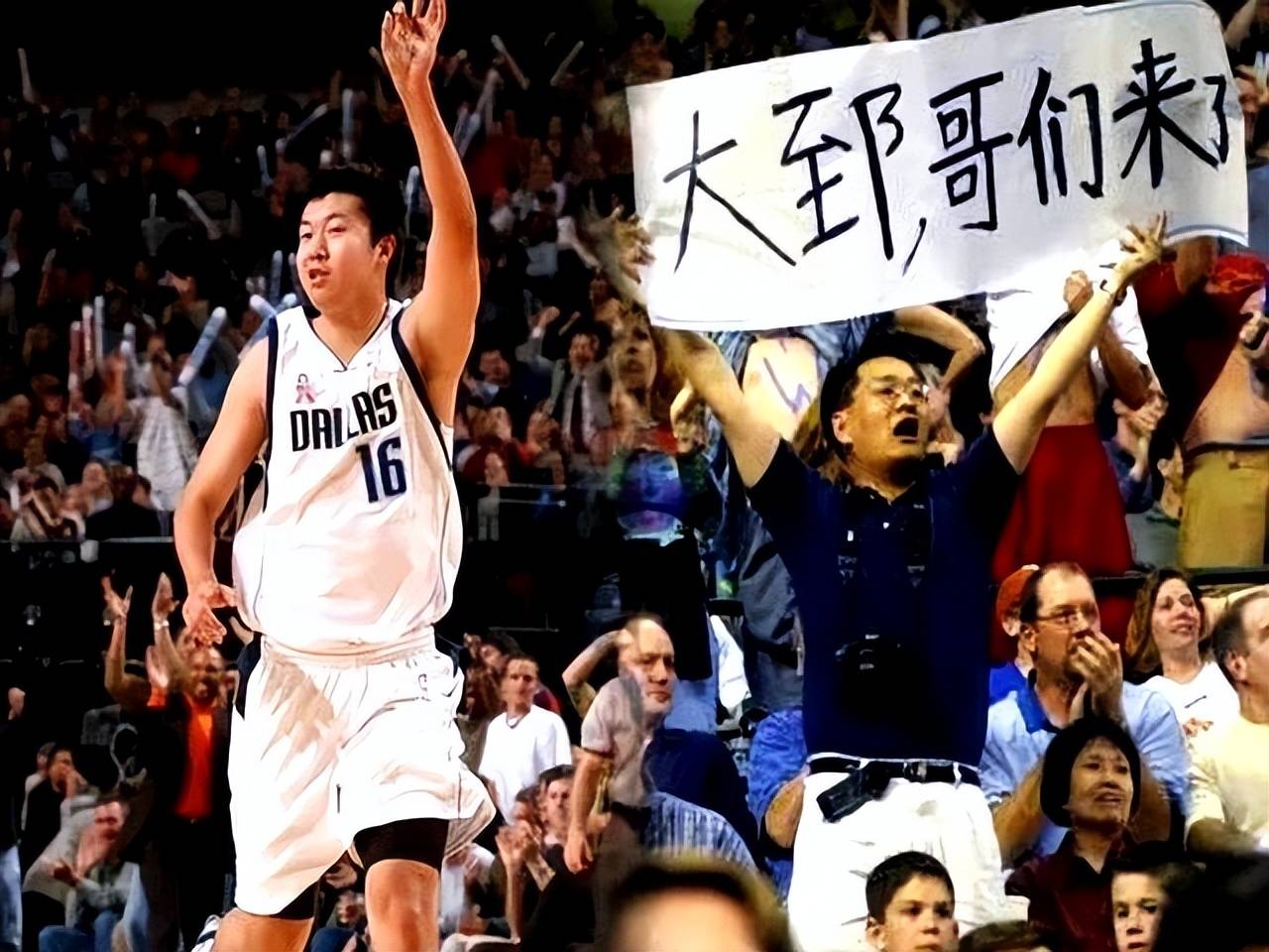 包含NBA赛场热闹连连，球员表现精彩观众惊呼的词条