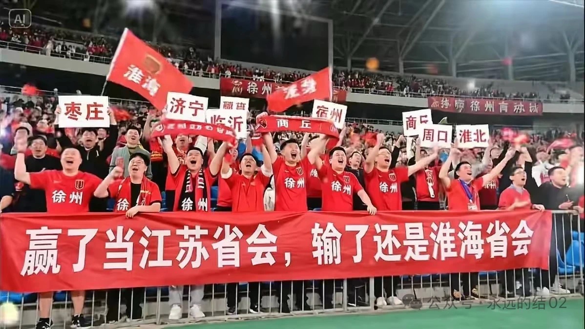 江苏队积极备战，期待战胜浙江队