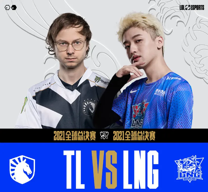 T1绝杀TL,ShowMaker团战一打五成都决赛之夜2:1(巴黎) T1绝杀TL,ShowMaker团战一打五成都决赛之夜2:1(巴黎)