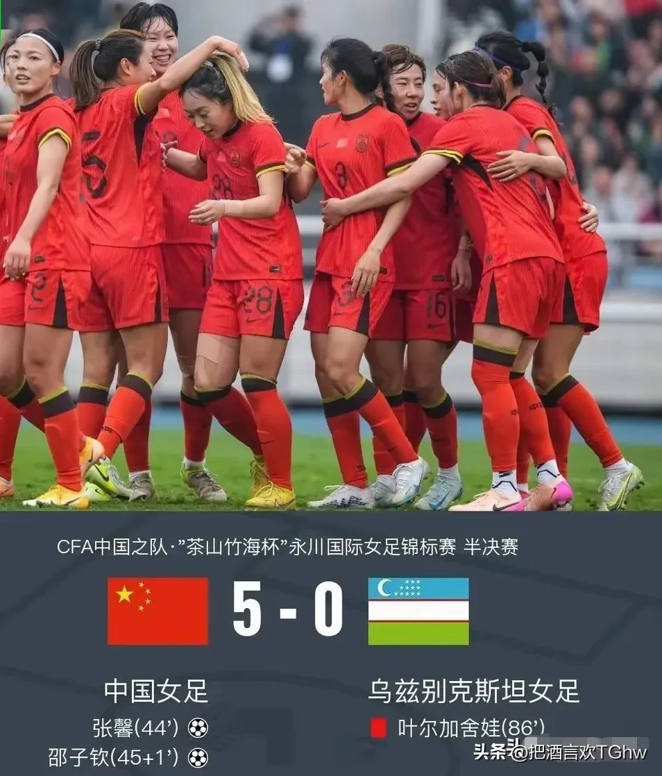 精彩纷呈,国际女子足球对抗大赛令人期待的简单介绍 精彩纷呈,国际女子足球对抗大赛令人期待的简单介绍