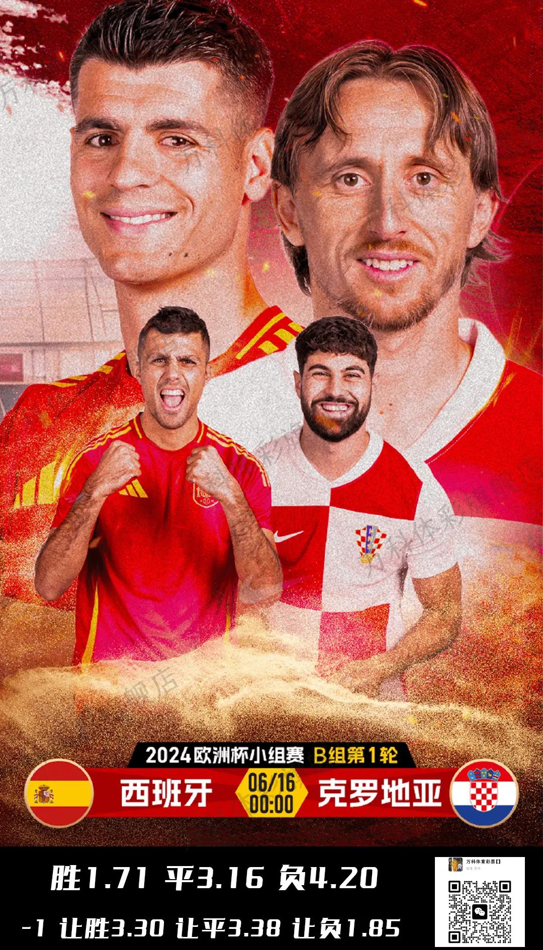 男子篮球比赛中克罗地亚队惜败亚军 男子篮球比赛中克罗地亚队惜败亚军