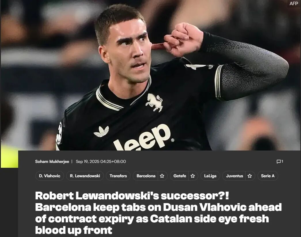 曼城横扫墨西哥，弗拉霍维奇打破历史纪录的简单介绍