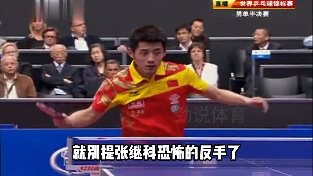 日本乒乓球队鏖战奥地利乒乓球队,张继科打破历史纪录的简单介绍 日本乒乓球队鏖战奥地利乒乓球队,张继科打破历史纪录的简单介绍