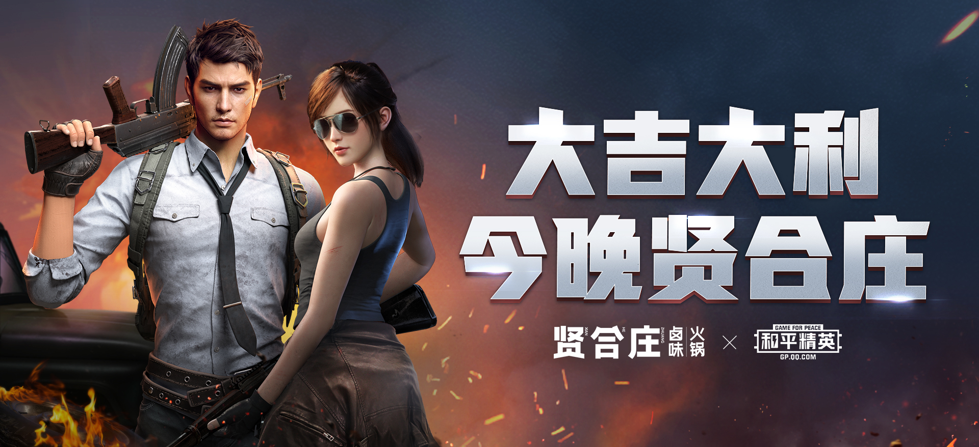 和平精英引发投注狂潮，赔率走势成谜的简单介绍