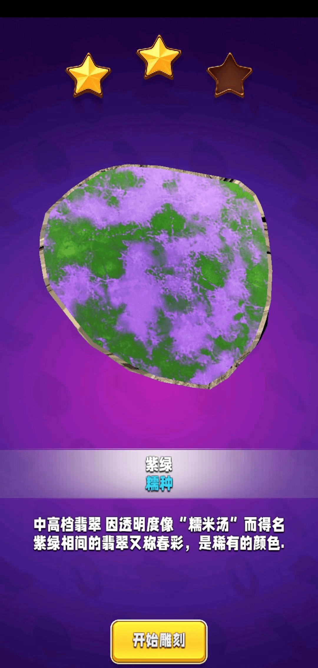 和平精英引发投注狂潮，赔率走势成谜的简单介绍