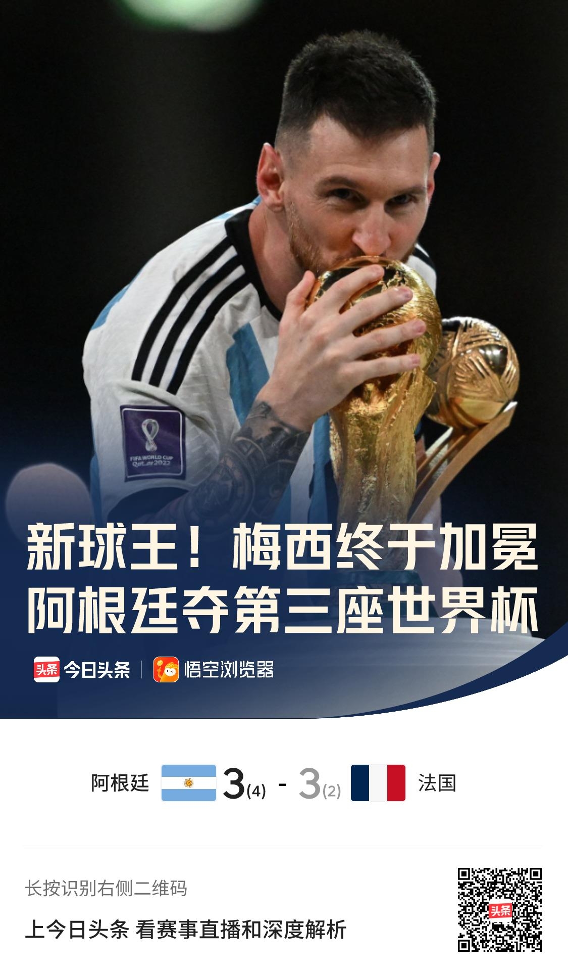 关于爆冷!美洲杯强队意外出局震惊全场的信息 关于爆冷!美洲杯强队意外出局震惊全场的信息