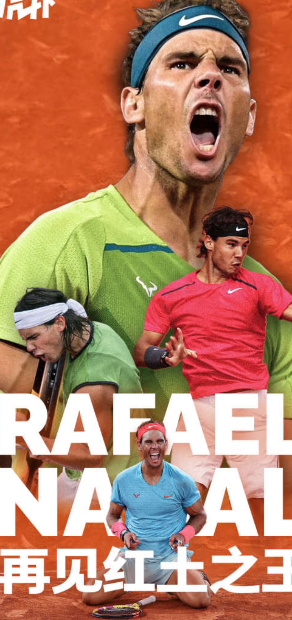 ATP总决赛完胜年终总决赛,纳达尔统治全场的简单介绍 ATP总决赛完胜年终总决赛,纳达尔统治全场的简单介绍